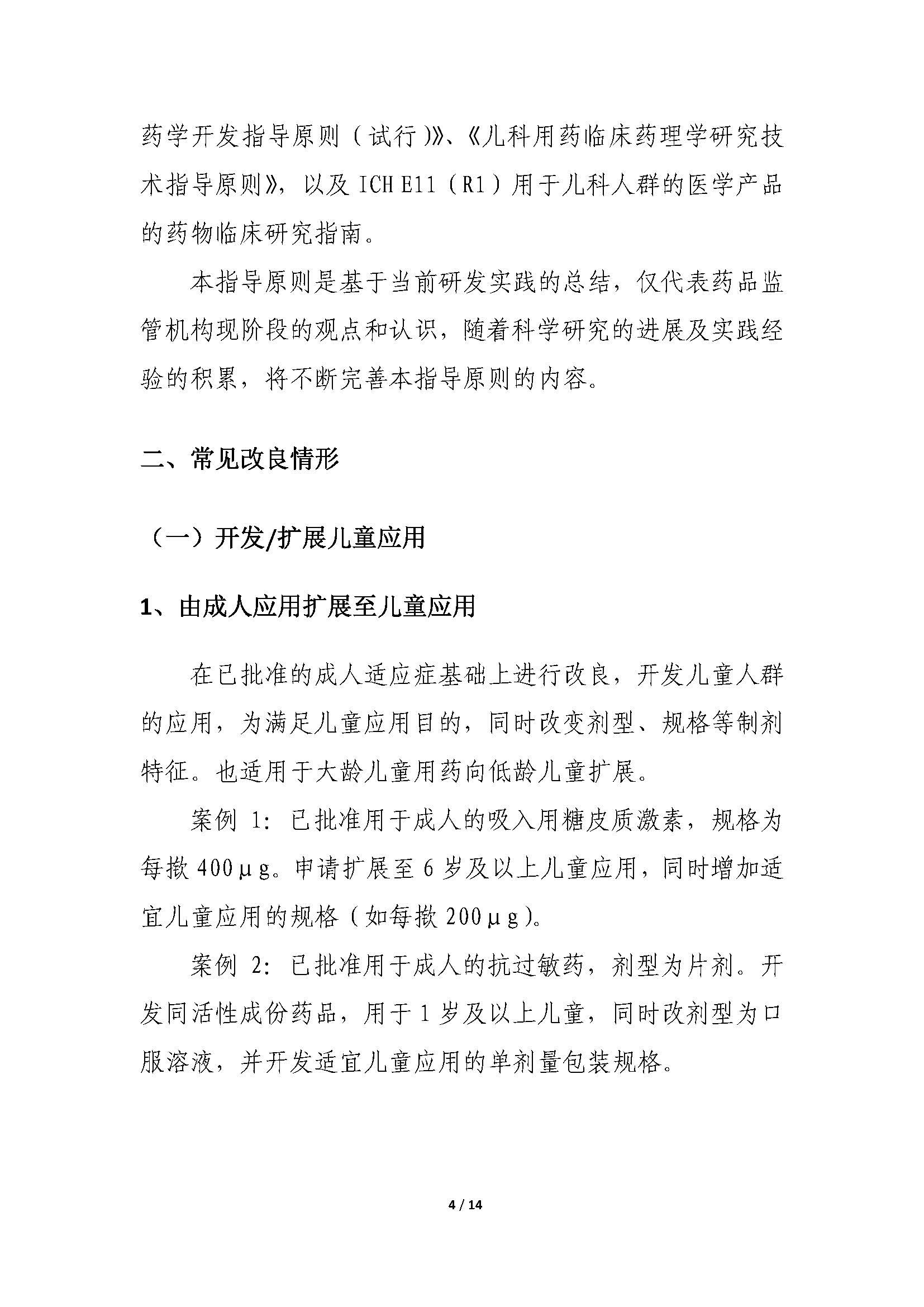 1618887088751399.jpg 1618887088751399.jpg