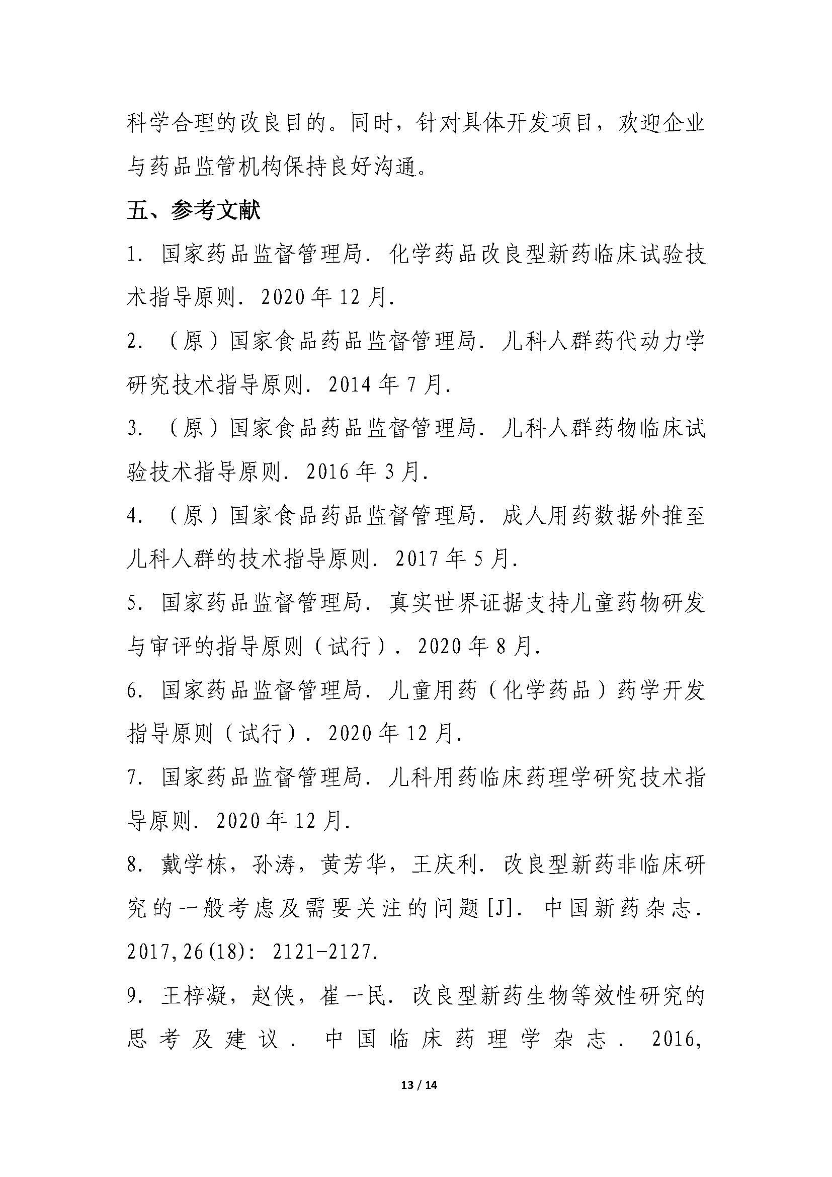 1618887402195119.jpg 1618887402195119.jpg