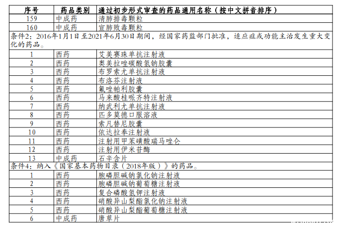 1627954396807055.png 1627954396807055.png