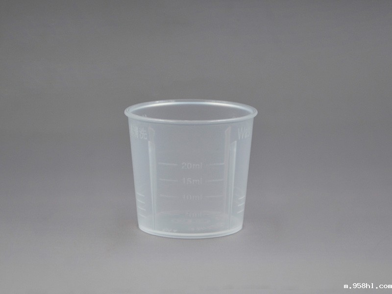 口服液量杯20ml.jpg 口服液量杯20ml.jpg