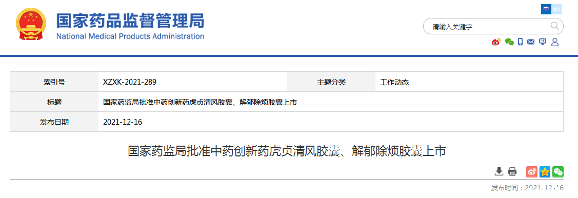 1639981153312468.png 1639981153312468.png