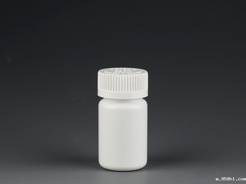 片剂药瓶45ml 片剂药瓶45ml