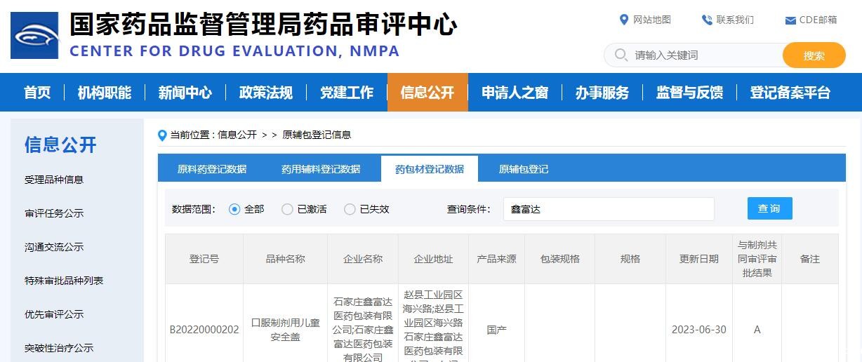 1689582388771451.jpg 1689582388771451.jpg