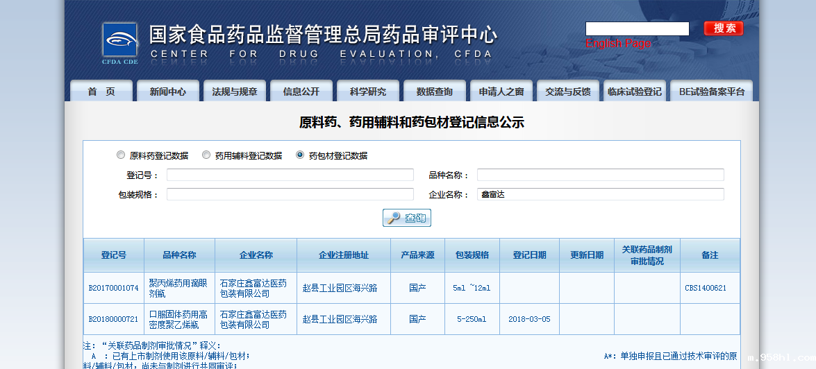 特大喜讯！特大喜讯！