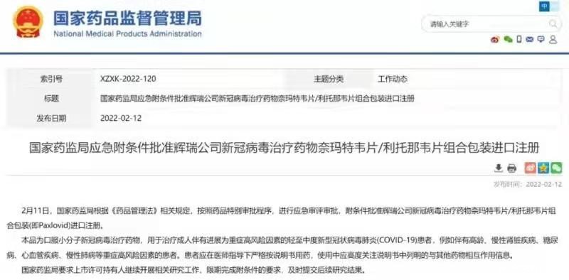 1647309440866979.jpg 0315新闻配图.jpg