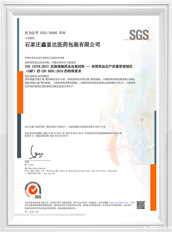 a6100b6d20a5c73e44658fc3f023db63 (1).jpg